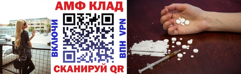 АМФ 97% Сосновка