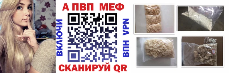 Alfa_PVP VHQ  Сосновка 
