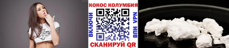 Cocaine 99%  Сосновка 