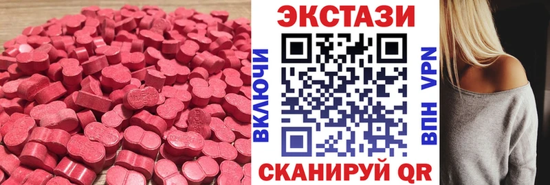 ЭКСТАЗИ TESLA  мега ONION  Сосновка 