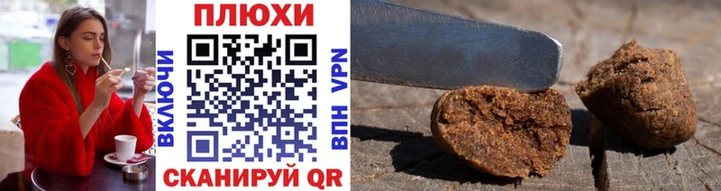 Гашиш индика сатива  хочу   Сосновка 