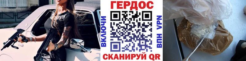 магазин    нарко площадка наркотические препараты  Героин герыч  Сосновка 