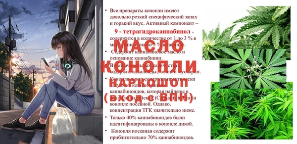 прущая мука Алексин