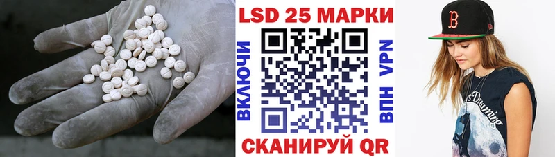 LSD-25 экстази ecstasy  kraken tor  Сосновка  купить наркоту 