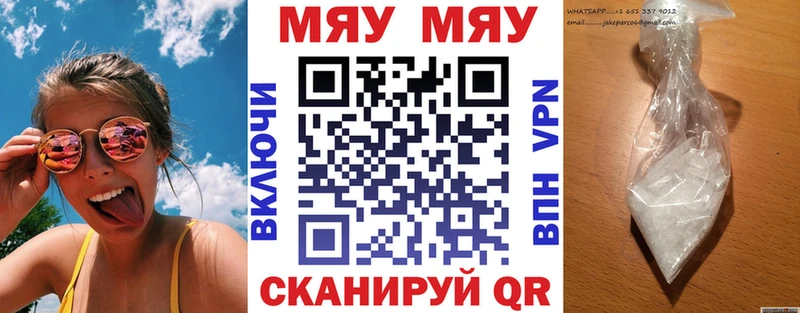 дарнет шоп  omg рабочий сайт  МЕФ VHQ  Сосновка 