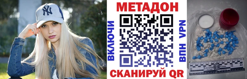 где продают   Сосновка  Метадон VHQ 